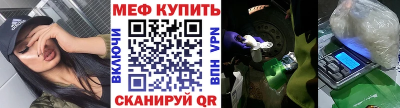 Купить Воскресенск kraken вход КОКАИН Амфетамин