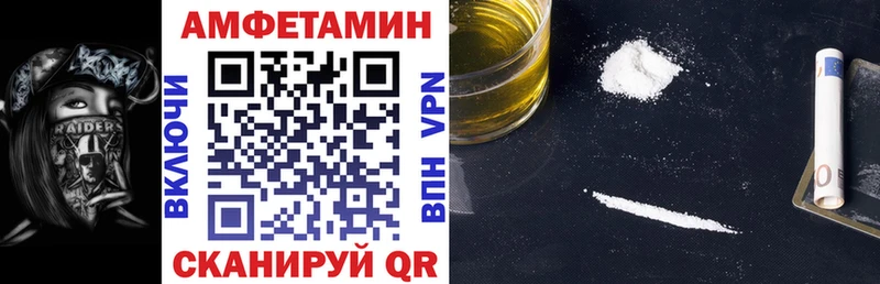 Амфетамин Розовый Воскресенск