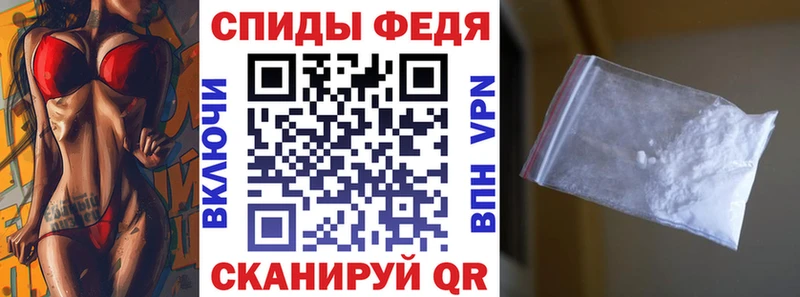 где найти   нарко площадка наркотические препараты  АМФЕТАМИН VHQ  Воскресенск 