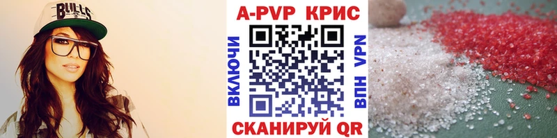 А ПВП крисы CK  kraken tor  Воскресенск 