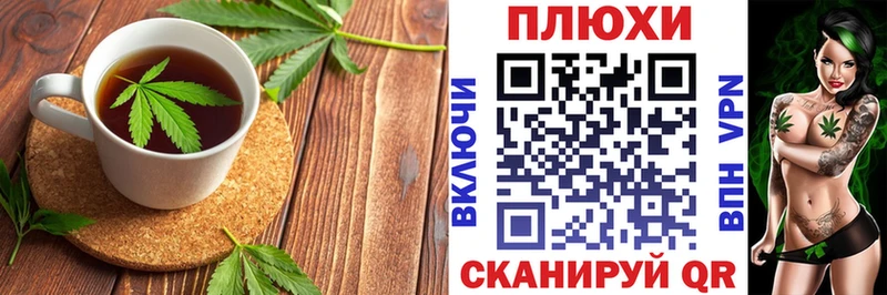 Cannafood марихуана  дарнет шоп  Воскресенск 