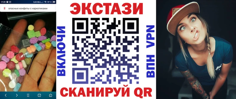 мега вход  Воскресенск  Ecstasy TESLA 