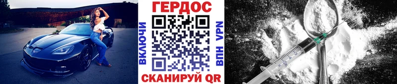 это телеграм  Воскресенск  Героин Heroin 