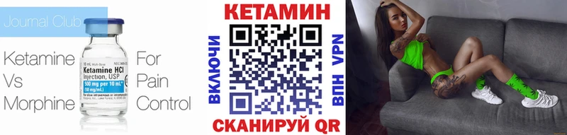 Кетамин ketamine  ссылка на мегу tor  Воскресенск  магазин продажи  