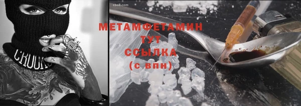 альфа пвп Волоколамск