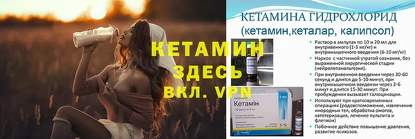 spice Волосово