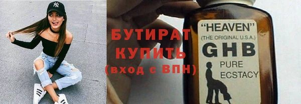альфа пвп Волоколамск