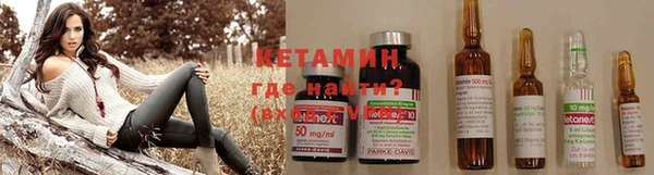 spice Волосово