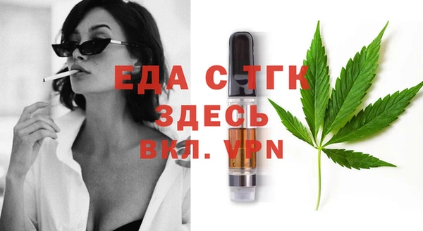 spice Волосово