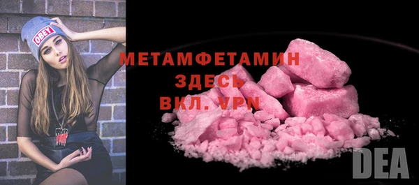 альфа пвп Волоколамск