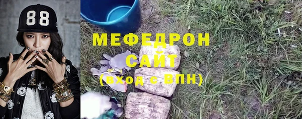 кокаин Володарск