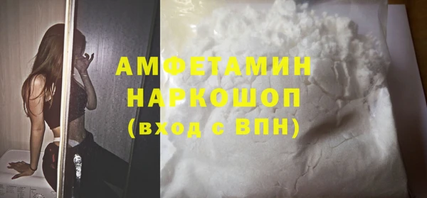 spice Волосово