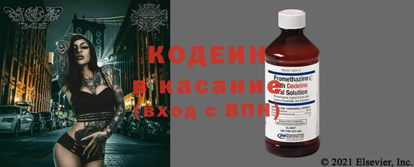 кокаин Володарск