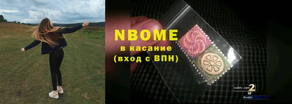 амфетамин Верея