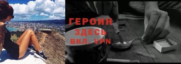 кокаин Володарск