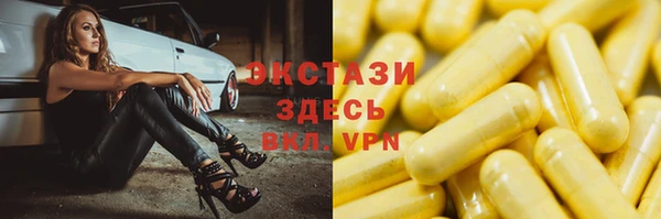 альфа пвп Волоколамск