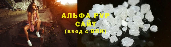альфа пвп Волоколамск