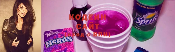 кокаин Володарск