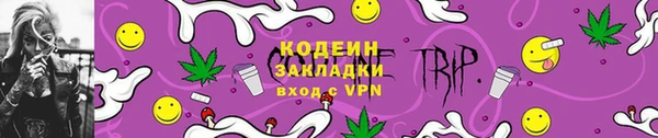 spice Волосово