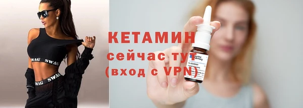 spice Волосово