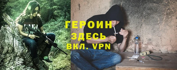 мефедрон Верхний Тагил