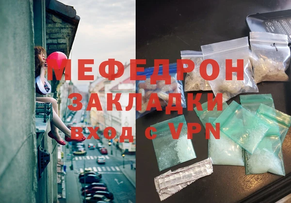spice Волосово