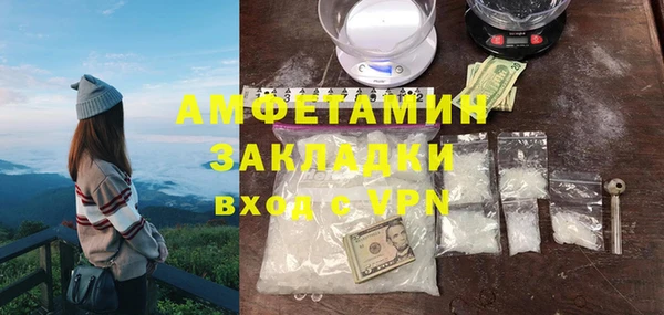 кокаин Володарск