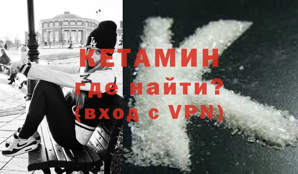 кокаин Володарск