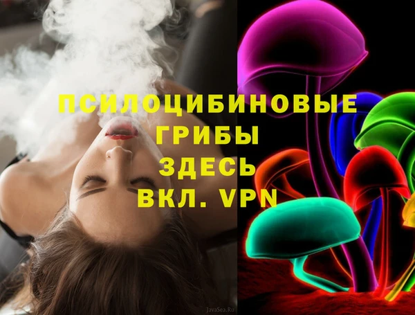 амфетамин Верея