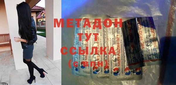 spice Волосово