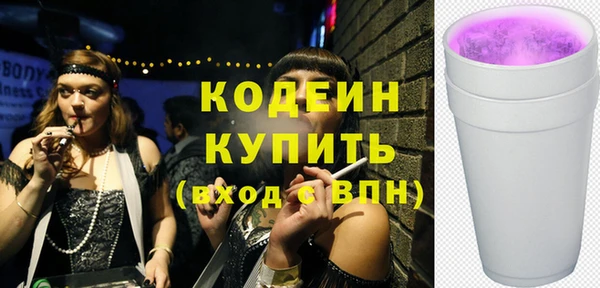 spice Волосово