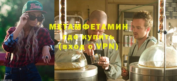 альфа пвп Волоколамск