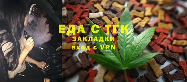 spice Волосово