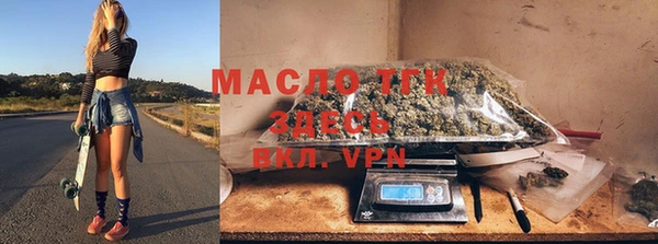 альфа пвп Волоколамск
