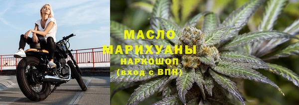 кокаин Володарск