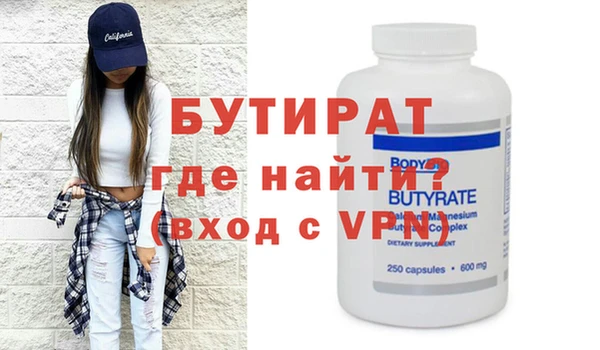 кокаин Володарск
