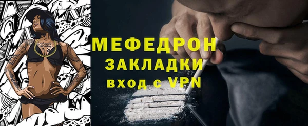 мефедрон Верхний Тагил