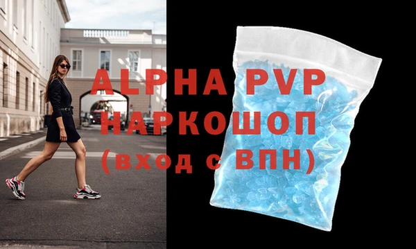 кокаин Володарск