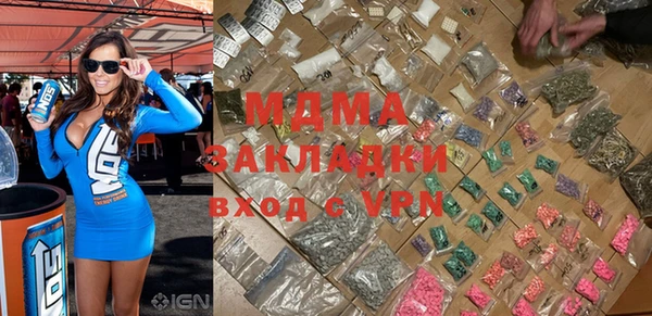 альфа пвп Волоколамск