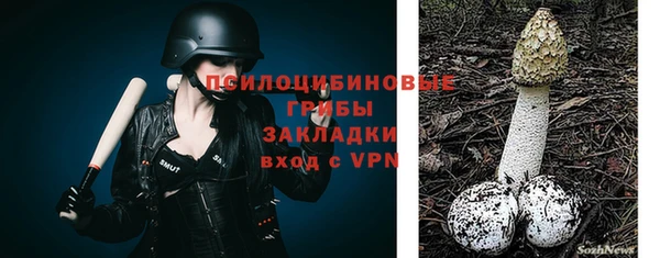 кокаин Володарск