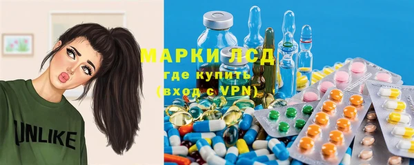 альфа пвп Волоколамск