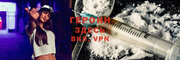 spice Волосово