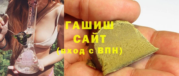 альфа пвп Волоколамск