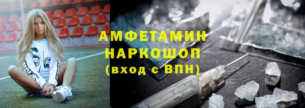 spice Волосово