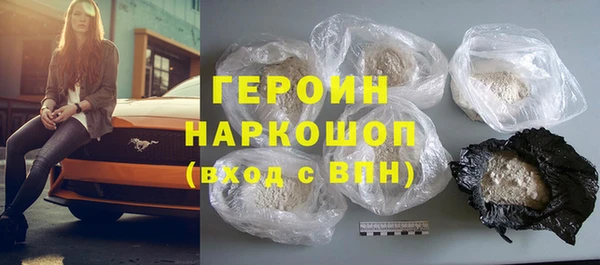 кокаин Володарск