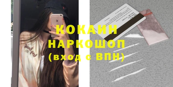 альфа пвп Волоколамск
