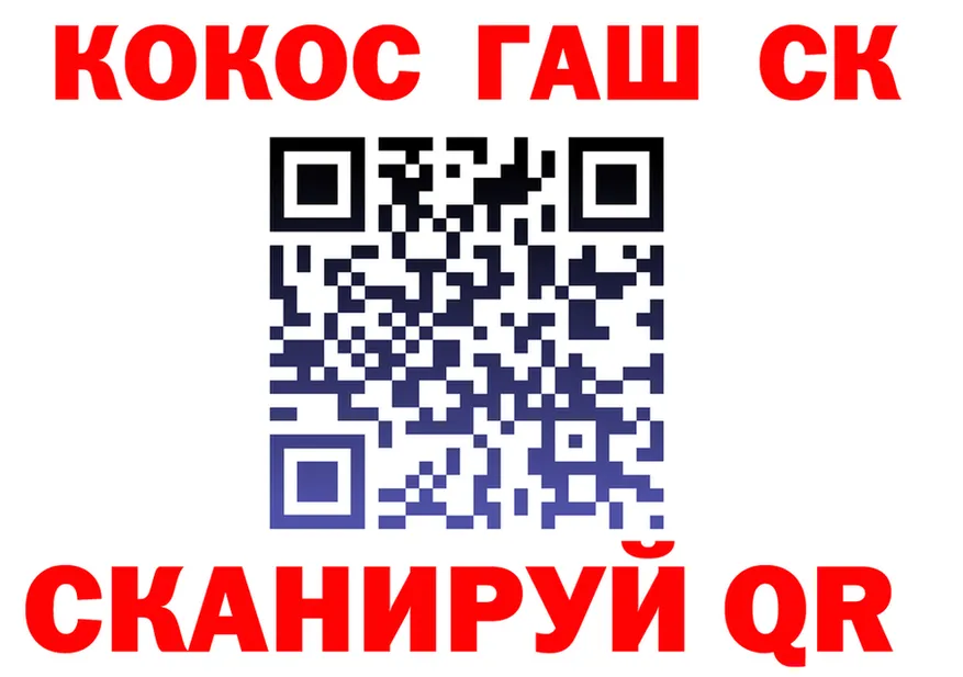 ГЕРОИН VHQ ССЫЛКА это KRAKEN Воскресенск