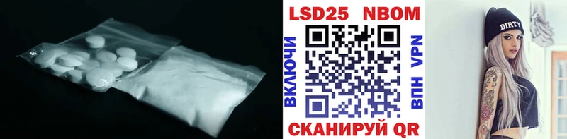 Лсд 25 экстази ecstasy  Воскресенск 