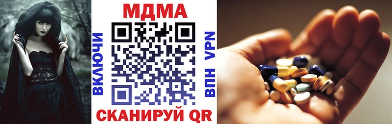 MDMA Molly  площадка наркотические препараты  Воскресенск  наркошоп 