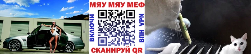 магазин  наркотиков  МЕГА сайт  МЯУ-МЯУ кристаллы  Воскресенск 